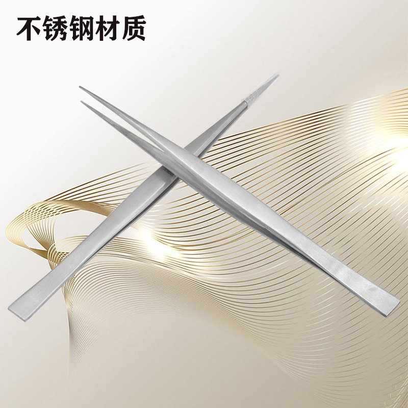 多功能加长尖头镊子工厂多用途电子维修缝纫手工工具夹钻石圆尖头