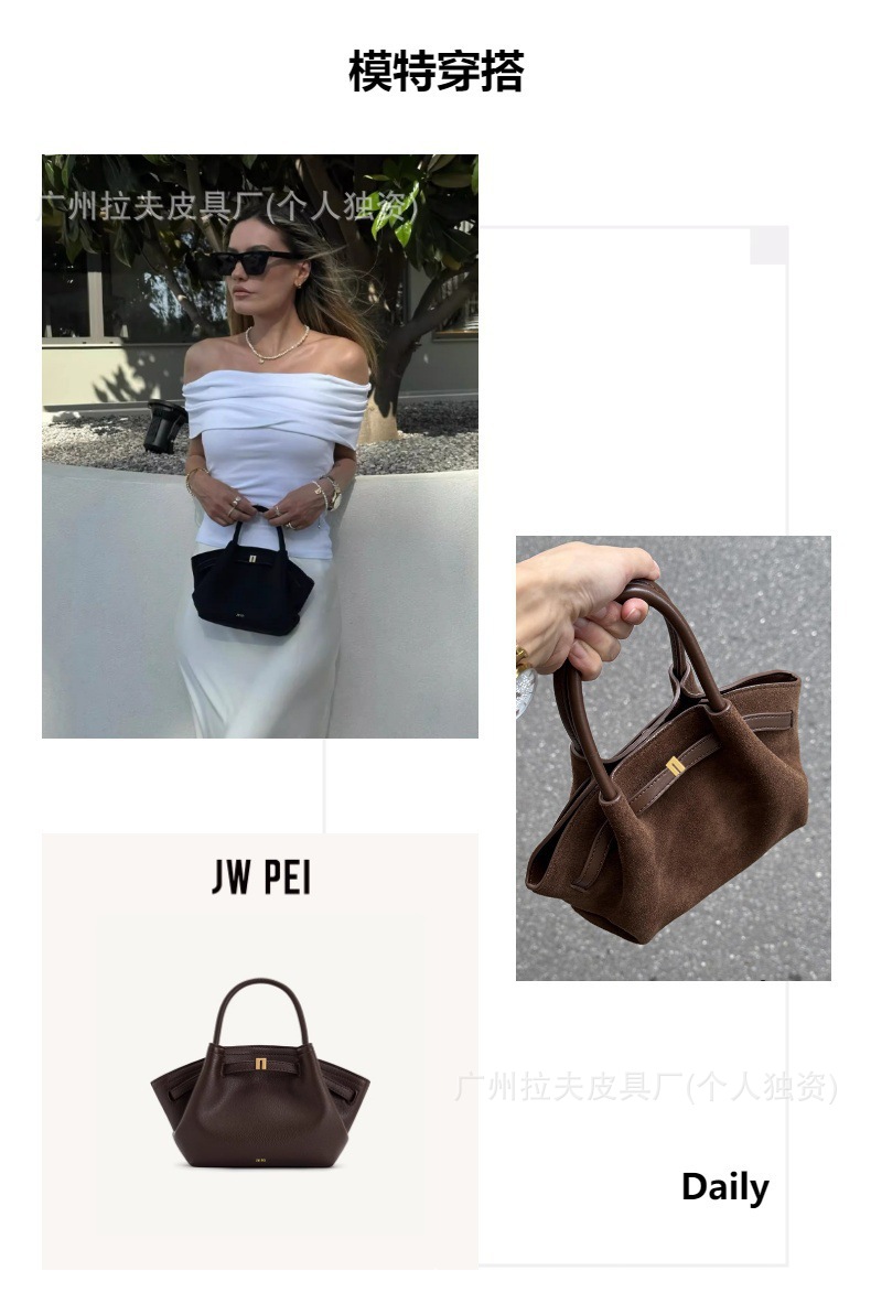 JW PEI Dumpling Bag Cross-Border Hot Seller New Hana Autumn Winter Suede Commute Shoulder Crossbody Tote Women's Handbag