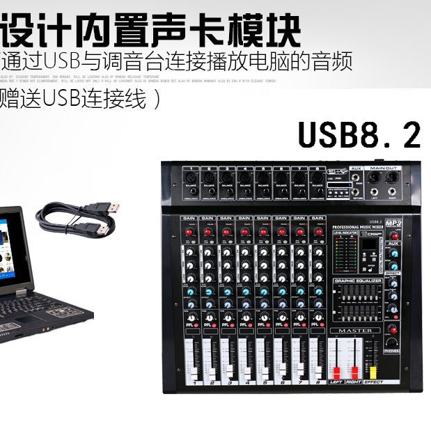 Mezclador integrado de 6, 8 y 12 canales con amplificador incorporado y Bluetooth, directo del fabricante.