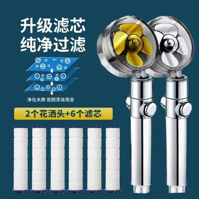 小蛮腰一键止水涡轮增压过滤花洒喷头淋浴手持家用浴室洗澡莲蓬头