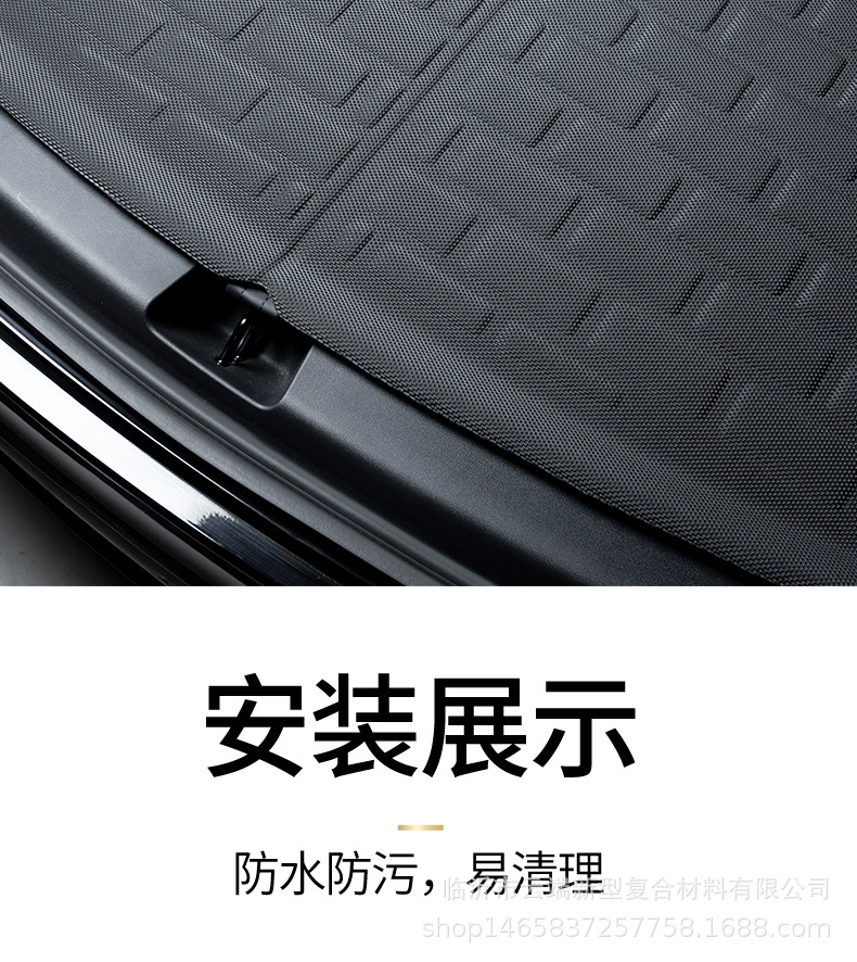 特斯拉y后备箱垫详情_05.jpg