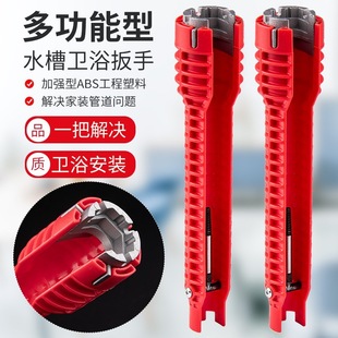 Sink Bathroom Wrench Plumbing Installation Tool Household Maintenance Disassembly Water Pipe Faucet Vegetable Basin Angle Valve Sink