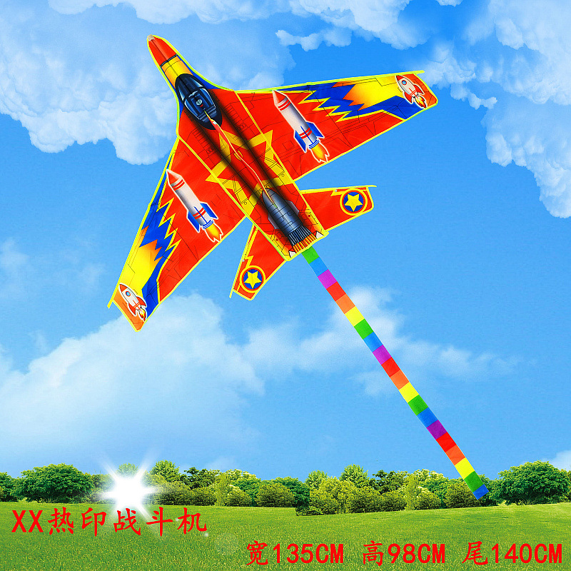 XX热印五行战斗机- (13).jpg
