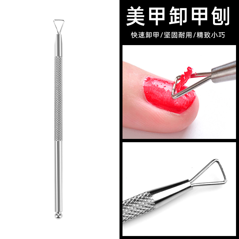 Manicure Stainless Steel Nail Polish Remover, Nail Polish Remover for Nail Salons, Phototherapy Nail Polish Remover, Nail Polish Remover Tool