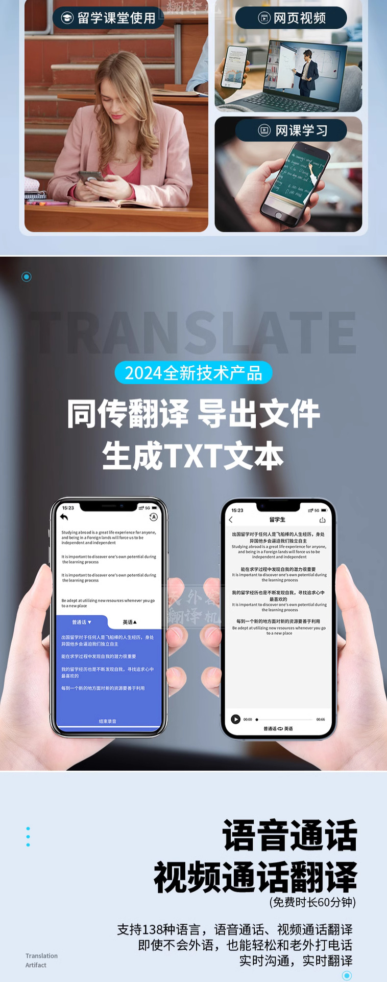Foreign trade cross-border intelligent translation machine, interpretation machine, AI translation, voice and video call, portable Bluetooth simultaneous translator undefined
