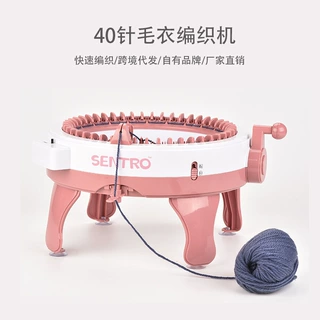 儿童大号DIY编织机40针织毛线机过家家亲子玩具围巾帽子编织神器