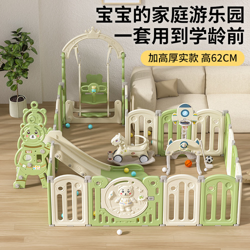 婴儿童游戏围栏免安装围栏宝宝室内家用爬行垫防护栏学步安全栅栏