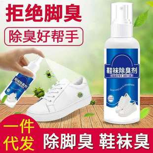 Deodorant deodorant deodorant spray basketball shoes deodorant deodorant deodorant air freshener deodorant deodorant deodorant spray