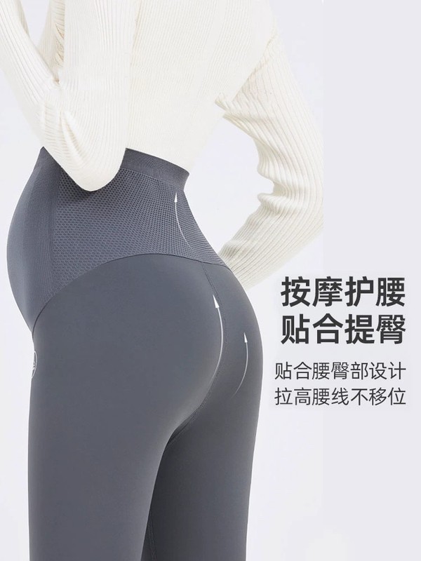 孕妇裤子打底裤秋季外穿大码胖妹妹休闲不勒肚子托腹瑜伽裤孕妇装|undefined