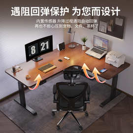 加工定制转角智能电动升降桌家用办公桌书桌L型拐角升降电脑桌