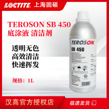 �h��TEROSON̩�_�ɘ�̩SB450�׉T��͸���oɫ�๦���坍����Ʒ1L