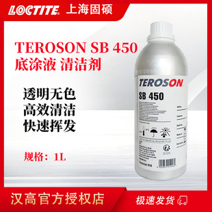 �h��TEROSON̩�_�ɘ�̩SB450�׉T��͸���oɫ�๦���坍����Ʒ1L