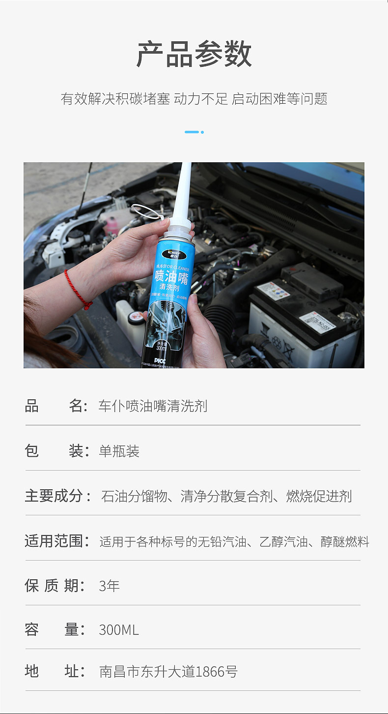 Car Cleaner Fuel Injector Cleaner 300ml Engine Carbon Deposit Remover No Disassembly Needed Carburetor Intake Valve Improvement