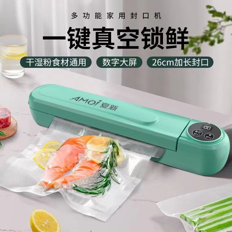 Xia Xin 第二世代食品保存機家庭用キッチン真空シール機全自動乾湿両用シール加工品|undefined