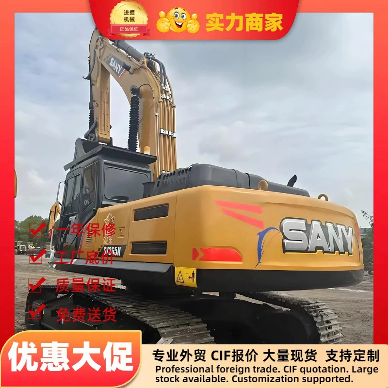 Гусеничный экскаватор SANY, вместимость ковша 1,2 куб. м, 1,6 куб. м, 2 куб. м, новый оригинальный экскаватор