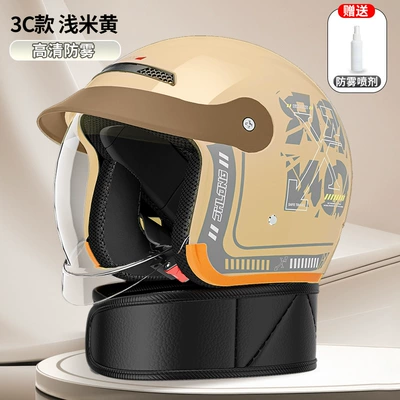 Motosiklet kaskı (dəbilqə): Fashionable Electric Vehicle Helmets - sku-23-3c-certification-rice-yellow-a6-internal-push-in-lens-anti-fog-agent-removable-scarf