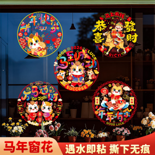 2026�¿��R�����괰���o��N�����T�N�����N�����^�괺���b���Ʒ