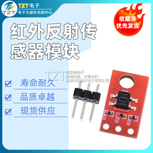 QRE1113 Infrared Reflection Sensor Module 3.3V 5V Line Sensor Breakout