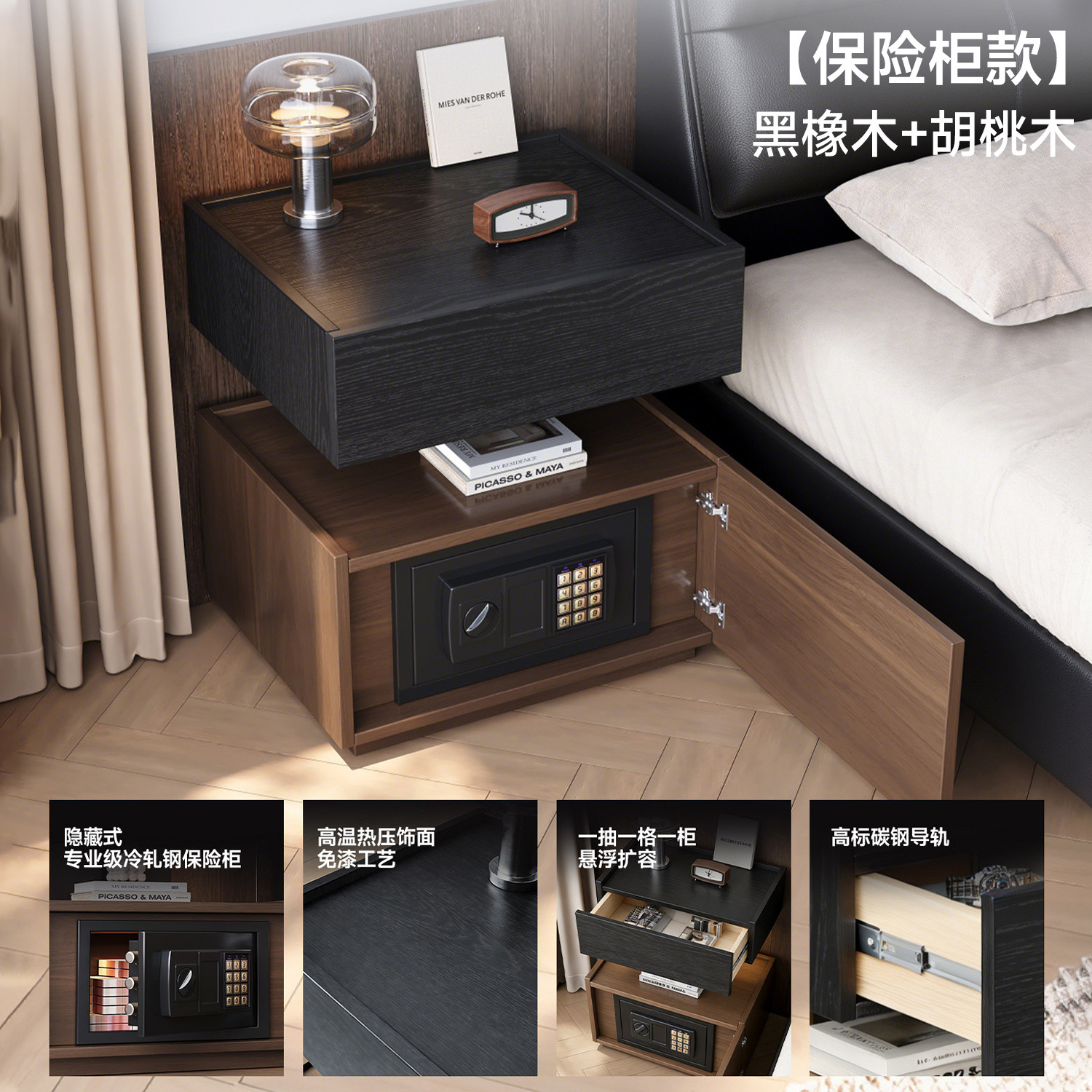 Una caja fuerte inteligente de cabezal de cama de madera sólida en un dormitorio doméstico simple con cerradura de lujo ligero y alta sensación de caja fuerte pequeña