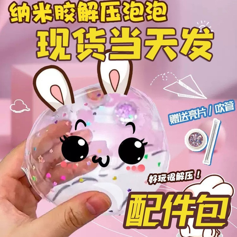 Nuevo luminoso nano adhesivo fluorescente hecho a mano DIY pellizco música descompresión juguete nano cinta adhesiva de doble cara fábrica al por mayor