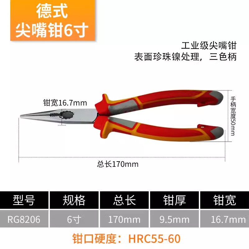NWS mismo modelo de tornillo de acero al cromo-vanadio alemán Alicates de alambre de 8 pulgadas Alicates diagonales multifuncionales de 7 pulgadas Alicates de punta diagonal de 6 pulgadas