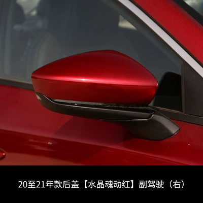horse 3 about reversing mirror Rear mirror/rearview mirror assembly - 20-so-far-crystal-soul-moves-red-original-car-co-driver