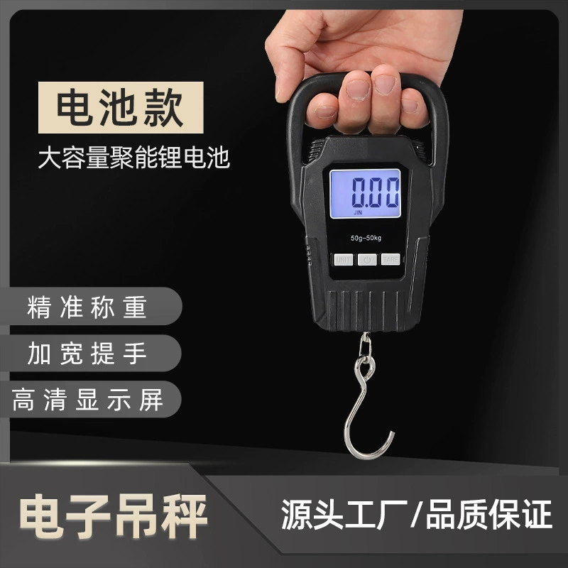 Высокоточные цифровые весы-саквояж, пружинные весы для рыбалки, точные бытовые весы в малых граммах, весы с натяжным крючком-саквояжем.