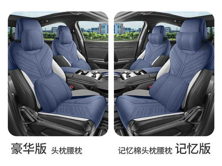 2025 Qin Plus Dm-I Intelligent Driving Edition Special Car Seat Cover Suede Leather Saddle Cushion Seat Cushion