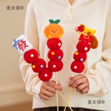 �ֳֿ������յ���2026�R������ӭ�·Շ��b��^�괺������F��̫��