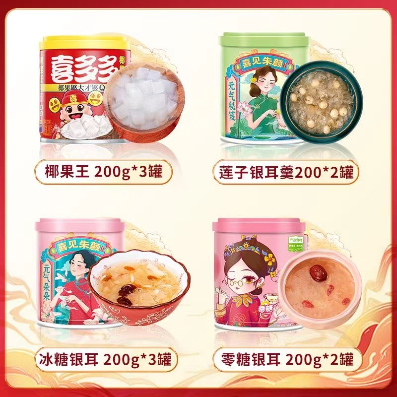 Happy Family Fruit Cocktail New Year Gift Box, Coconut Jelly King Fresh Cooked Tofu Pudding and Lotus Seed Pudding Mixed Snack