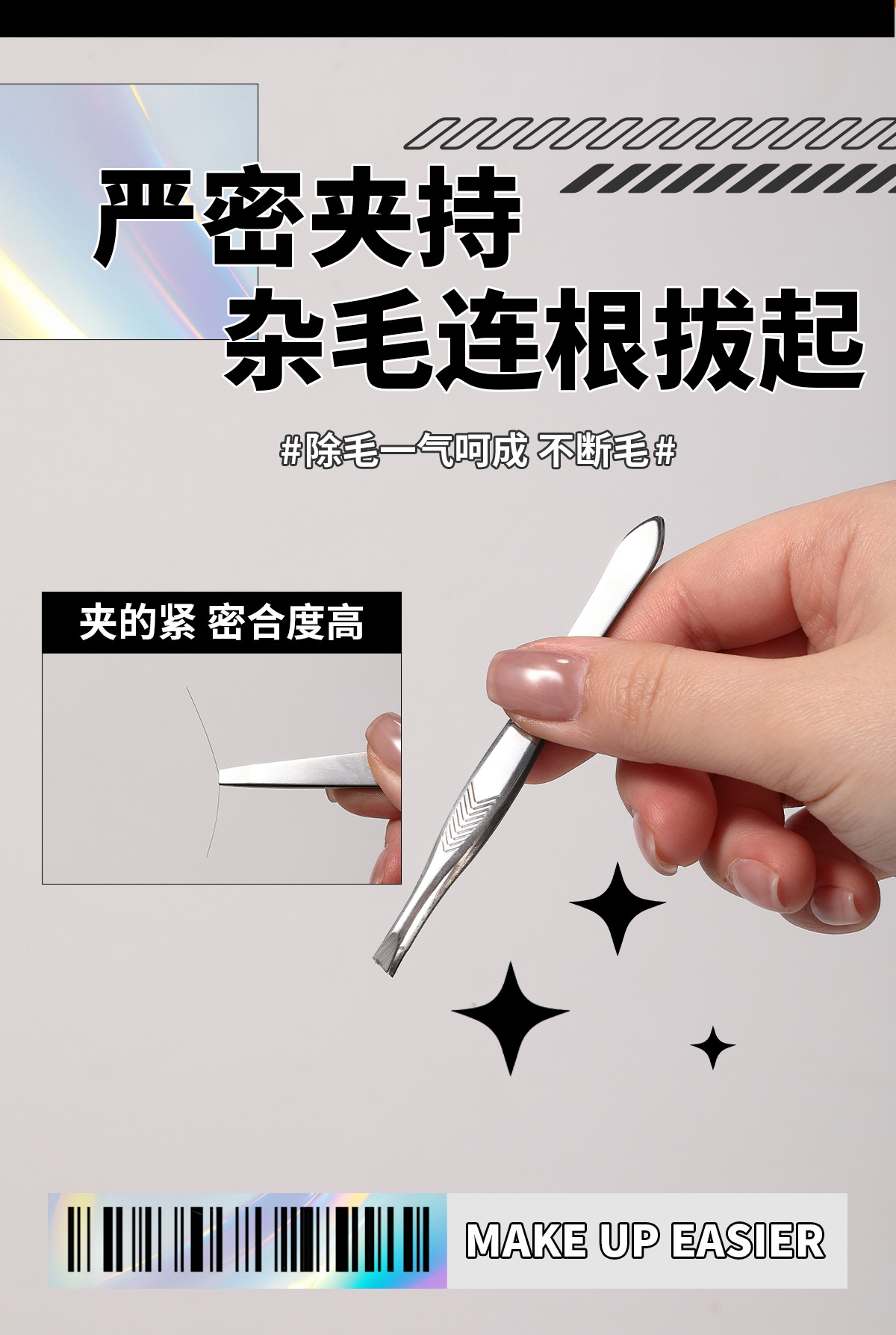 LMLTOP Flat and slanted eyebrow tongs 2-piece set, stainless steel eyebrow tongs, eyebrow tongs, tweezers, eyebrow shaping tools JJF17 Application Scenario