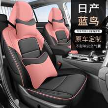 专用于东风日产尼桑蓝鸟座套四季全包汽车坐垫新蓝鸟座椅套亚麻