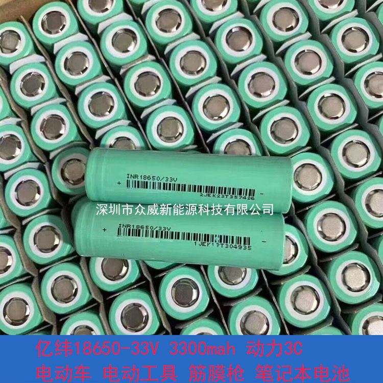 18650EVE billion latitude 33V 3.7V3300mah power 3C electric car notebook fascia Gun Battery