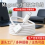 苹果140wmacbook磁吸电源线