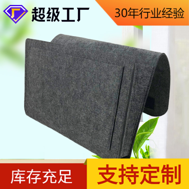 供应卧室毛毡收纳床挂家居沙发收纳挂袋床头收纳袋简约时尚毛毡包