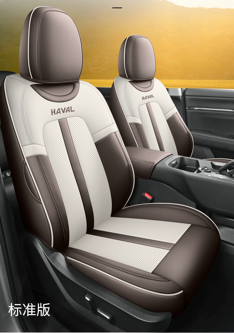 2026 Haval Menglong PLUS five-seater perforated leather breathable and wear-resistant car seat cushion full-cover specialized seat cover
