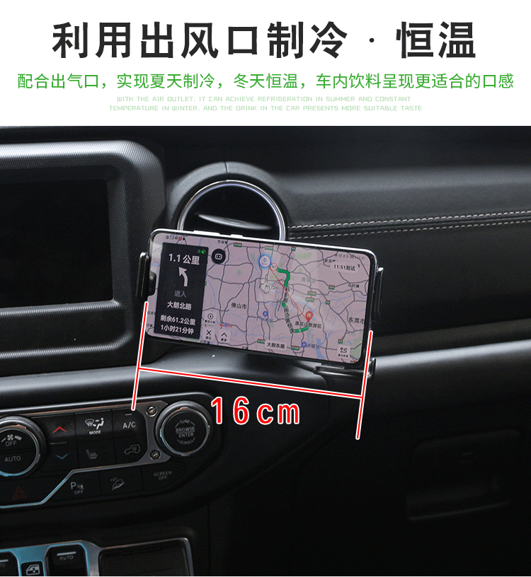 Applicable to JEEP JEEP Shepherd JL JLU modified air outlet water cup holder multifunctional car phone holder
