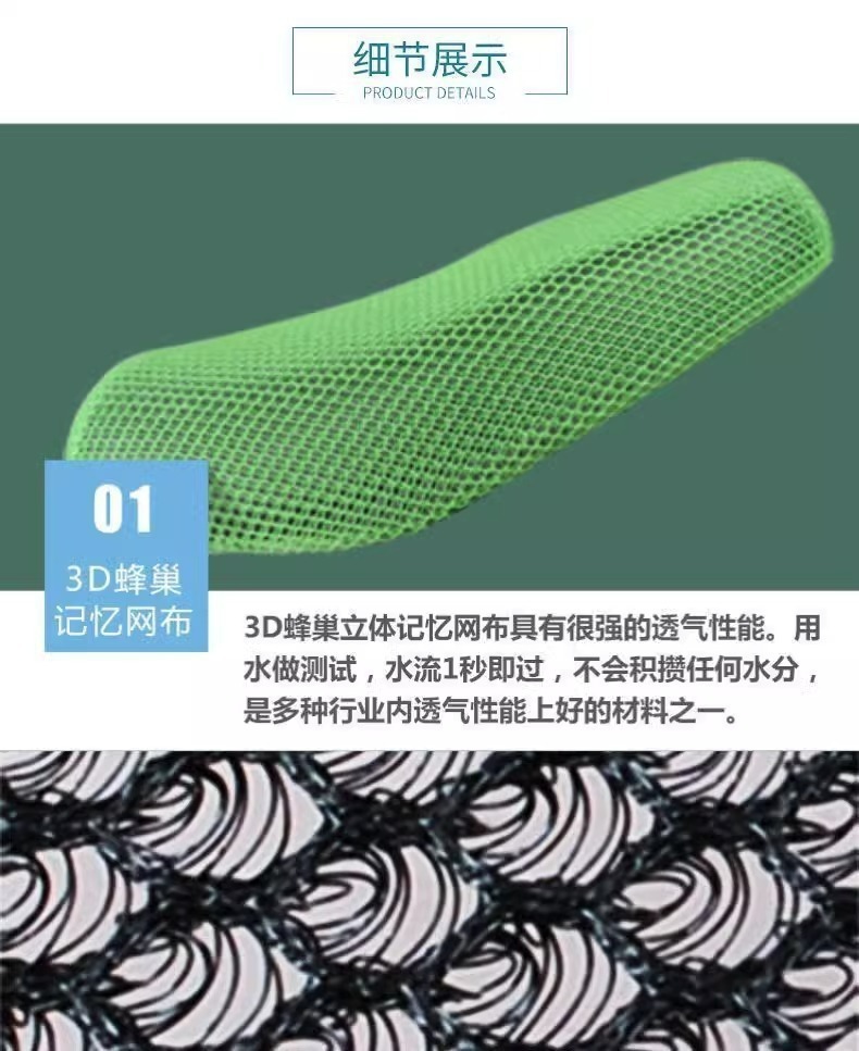 Electric Vehicle Seat Cushion Cover, Motorcycle Seat Cushion 3D Mesh Seat Cover, Summer Waterproof and Sun-Proof Universal Heat-Insulating and Breathable Car Cover