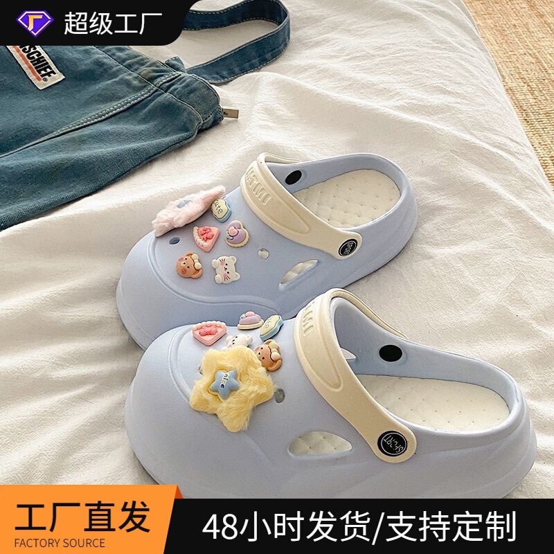 New Style Detachable Thick-Soled Clogs with a Stepping-On-Clouds Feel, Women's Beach Non-Slip Height-Increasing Eva Sandals for Summer Outdoor Wear
