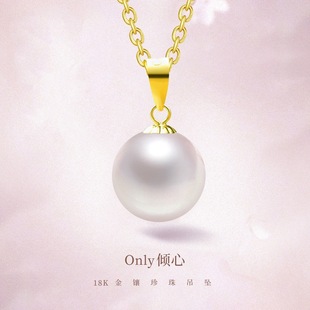 18k gold pendant female au750 color gold clavicle chain female natural freshwater pearl necklace live water shell gold wholesale