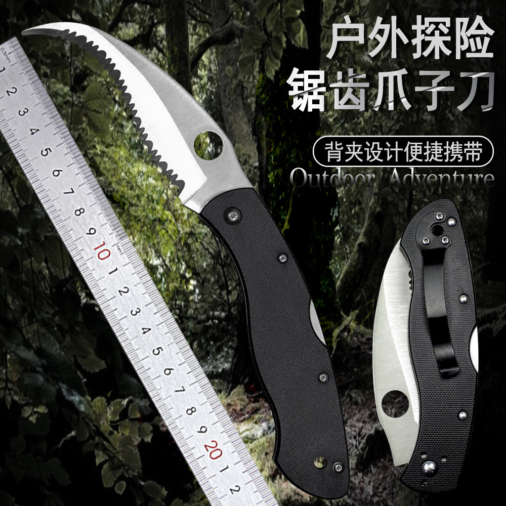 野外求生刀具防身弯刃锯齿折叠刀户外钓鱼野营小刀开刃爪子刀便携