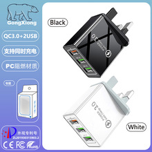 QC3.0快充3USB多口5V/9V/12V智能旅行手机充电器美规欧规2.4A闪充