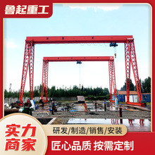 10吨龙门吊室外花架龙门吊货场散货装卸门式起重机电动包厢龙门吊