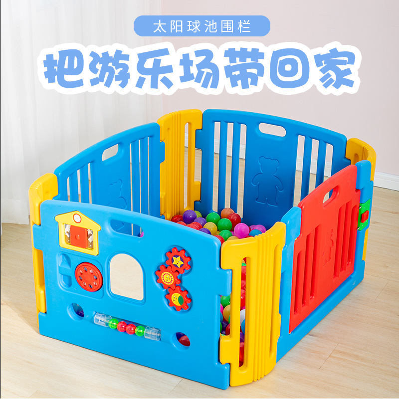 Children's Play Fence Indoor Home Baby Fence Paradise Single-Sided Three-Sided Safety Fence Fence Puzzle