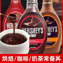 批发巧克力酱咖啡焦糖面包冰淇淋可可软黑糖浆烘焙奶茶店商用