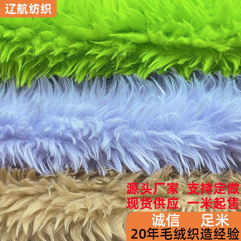 托斯卡纳毛绒面料20色现货直销亲肤时尚韩潮女装毛绒玩具鞋子适用