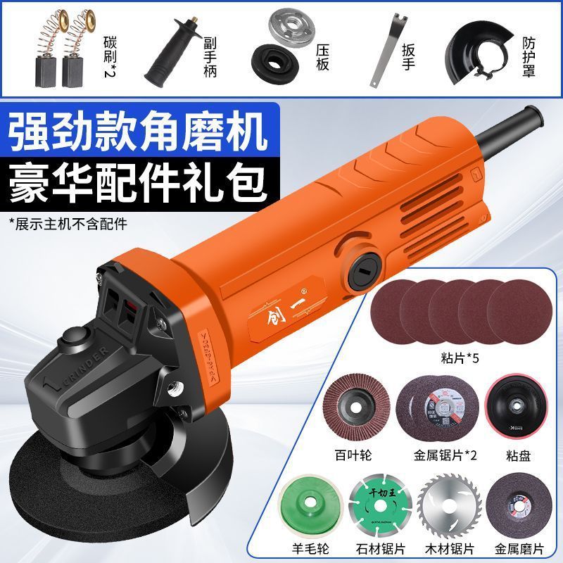 手磨机大功率角磨机家用砂轮抛光打磨机磨光机多功能切割机|undefined