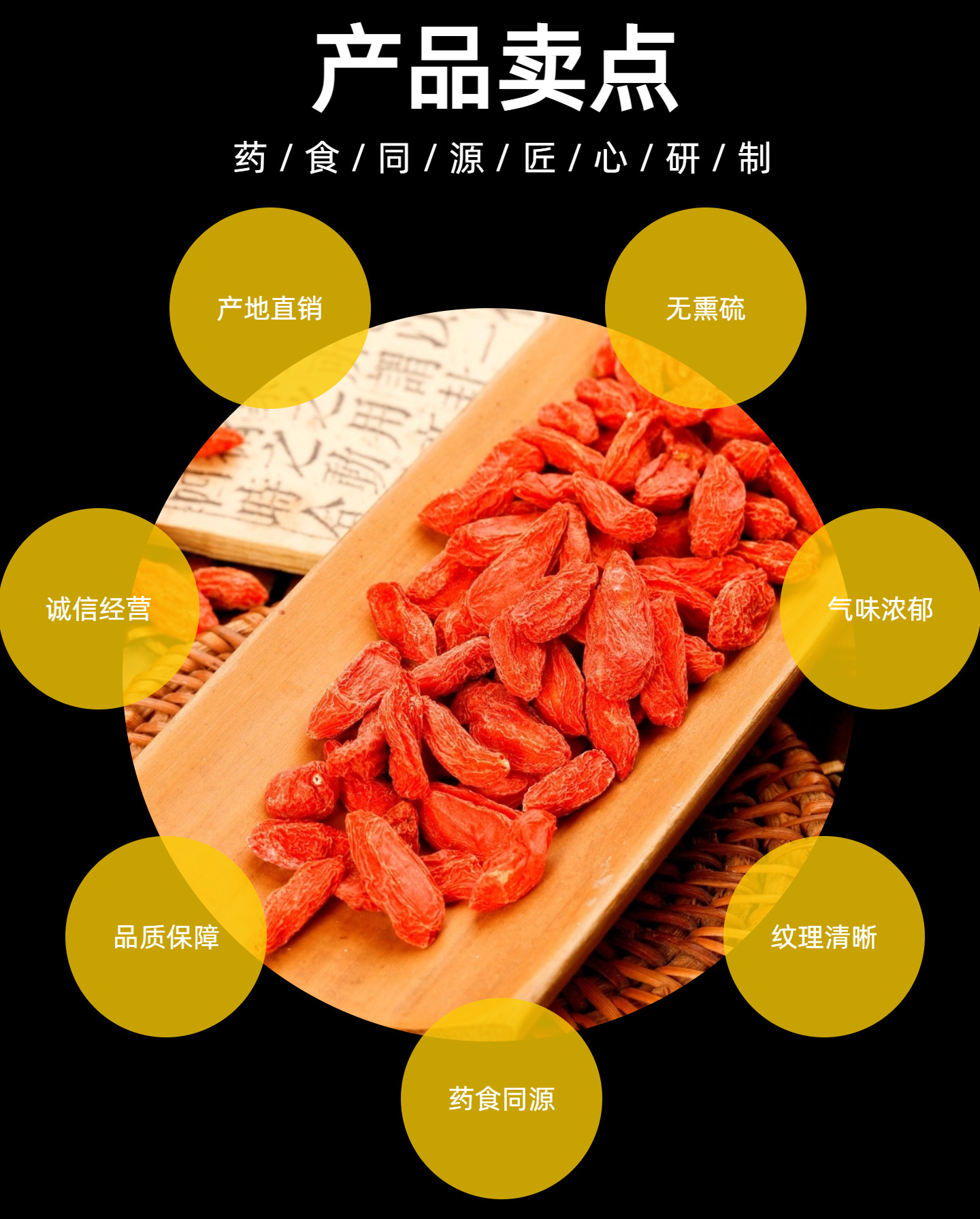 Ningxia Goji Berries Gouqizi 500g Bag Premium Dried Lycium Barbarum for Tea Soup and Snacking key features