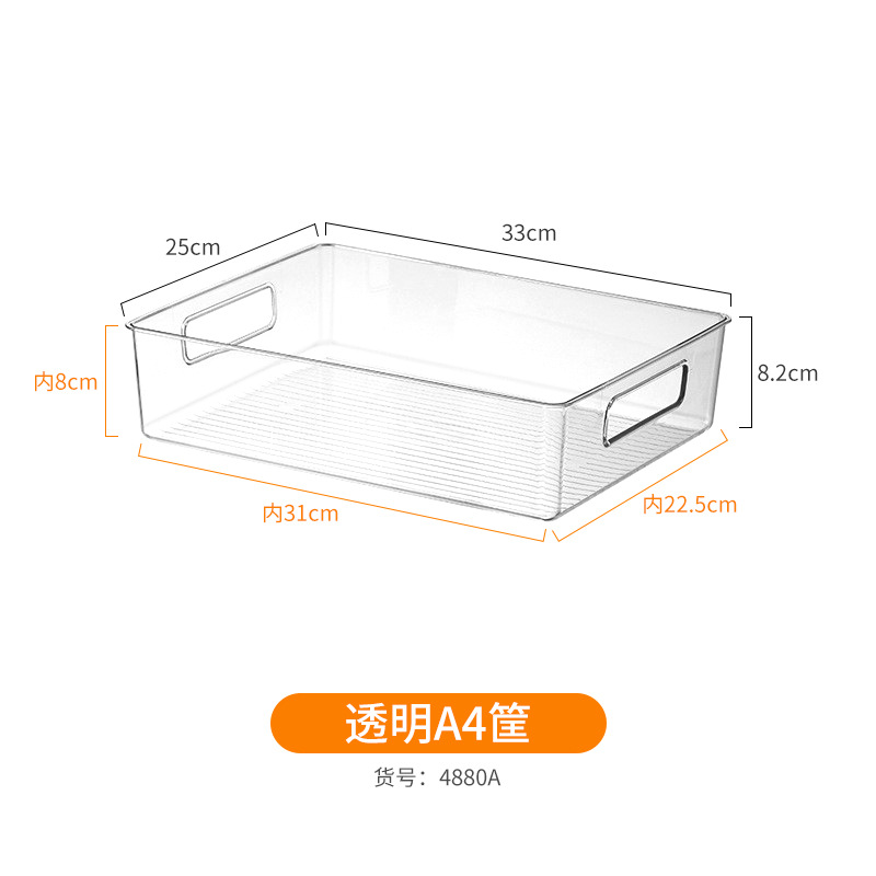 4880. 투명 보관 상자 대형 1 PET 고투명
