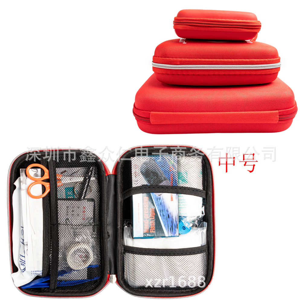 定制 EVA急救包药包 应急医疗收纳盒 急救箱 防疫防护健康包 中号